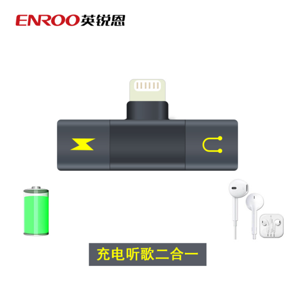 蘋果二合一轉(zhuǎn)換器單片機(jī)方案,邊充電邊聽歌